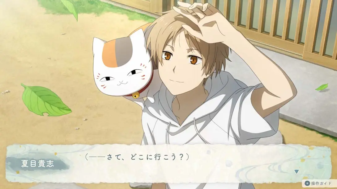 图片[1]-[Switch]夏目友人帐 ～叶月之记～ .Natsume’s Book of Friends Hazuki no Shirushi-梦境潮玩-mjcw