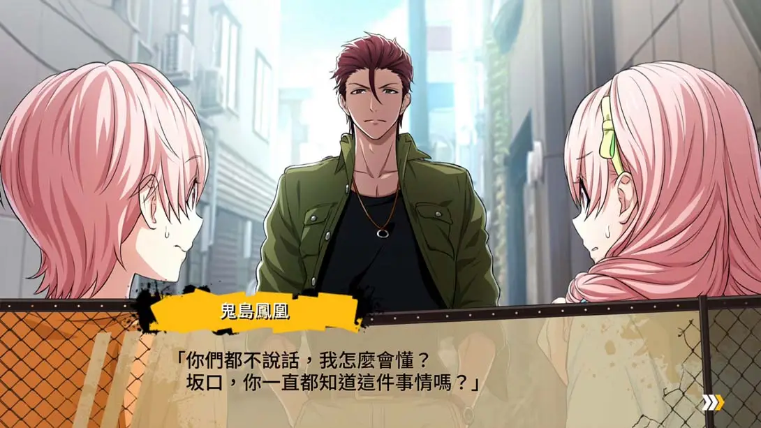 图片[1]-[Switch]喧哗番长 乙女 2nd Rumble .Kenka Bancho Otome 2nd Rumble-梦境潮玩-mjcw