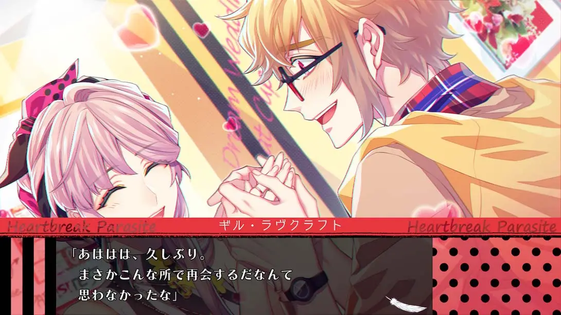 图片[1]-[Switch]寄生丘比特 Cupid Parasite キューピット パラサイト-梦境潮玩-mjcw