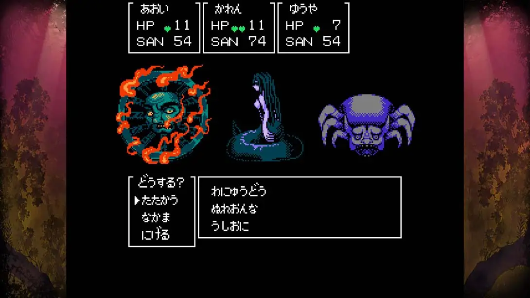图片[1]-[Switch]克苏鲁神话RPG クトゥルフ神話RPG 血塗られた天女伝説Cthulhu Mythical RPG Bloody Tennyo Legend-梦境潮玩-mjcw