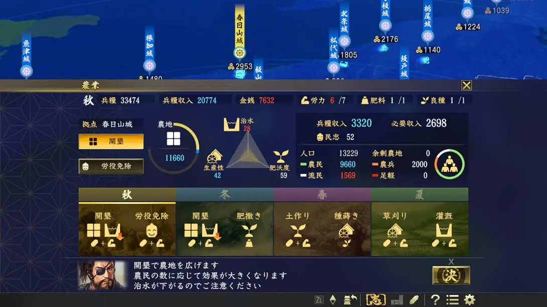 图片[1]-[Switch]信长之野望15大志-梦境潮玩-mjcw