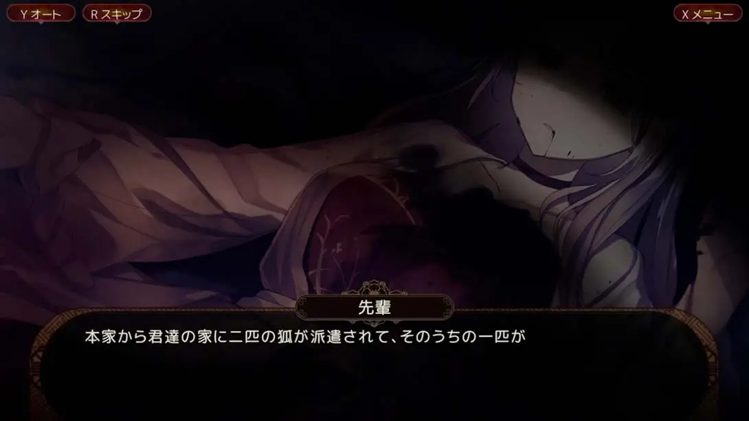 图片[1]-[Switch]狐狸在等我花 .The Fox Awaits Me HANA-梦境潮玩-mjcw