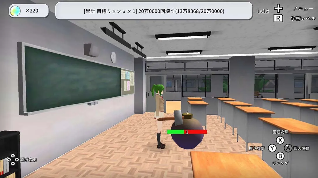 图片[1]-[Switch]摧毁樱花校园 Destroy School Simulator-梦境潮玩-mjcw