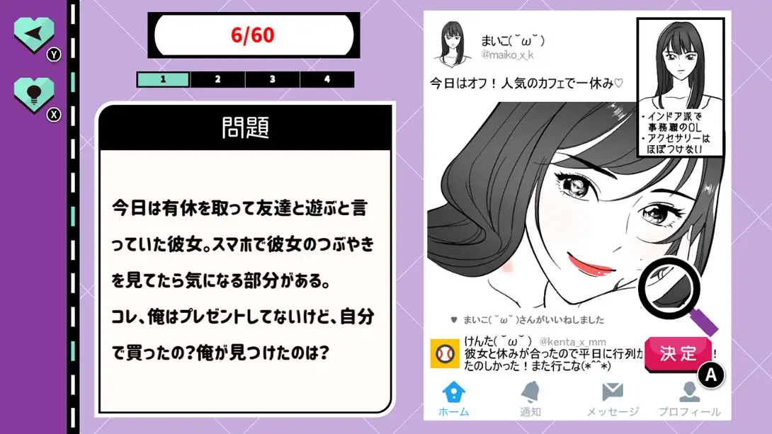 [Switch]いけない彼女のヤリすぎな浮気 My Naughty Girlfriend’s Too Much Cheating-梦境潮玩-mjcw
