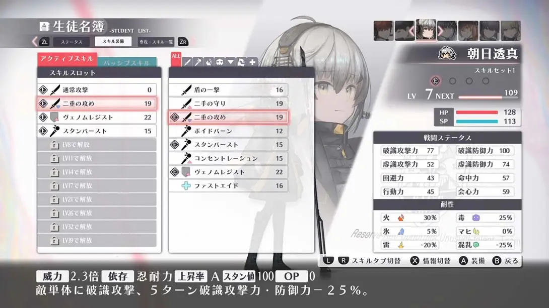 图片[1]-[Switch]异梦伤痕 .シカトリス-梦境潮玩-mjcw