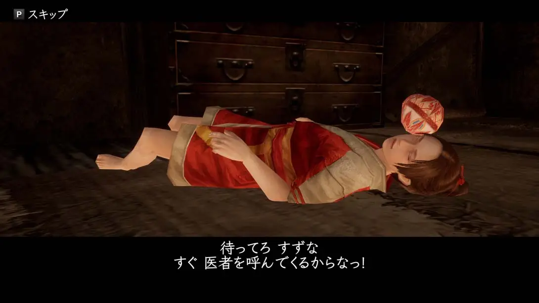 图片[1]-[Switch]神技到来 .神業 盗来 -KAMIWAZA TOURAI--梦境潮玩-mjcw