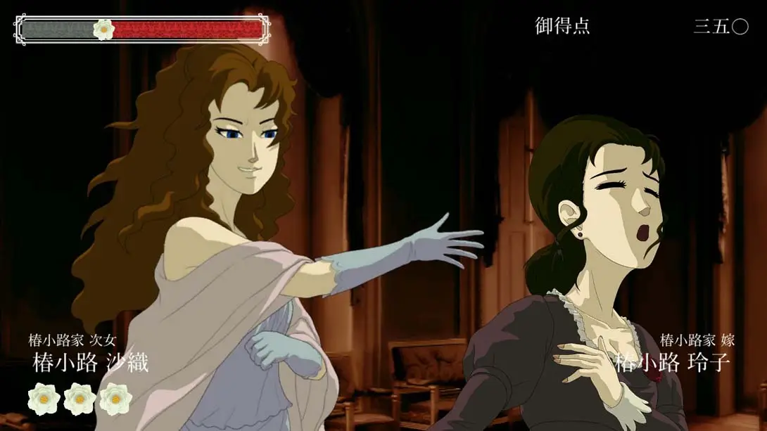 图片[1]-[Switch]蔷薇与椿 豪华绚烂版 薔薇と椿 ～お豪華絢爛版～-梦境潮玩-mjcw