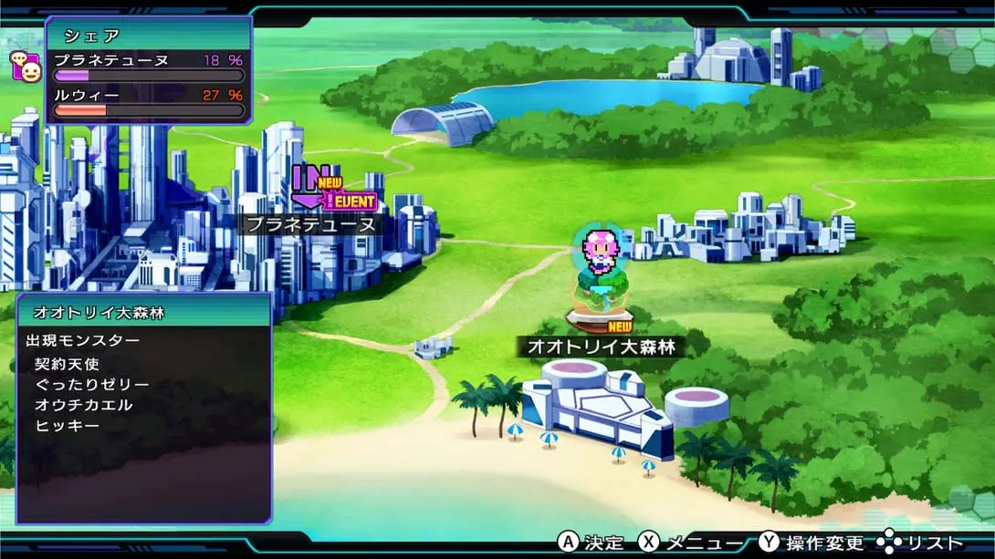 图片[1]-[Switch]神次次元游戏海王星 Re;Birth3V世纪 .神次次元ゲイム ネプテューヌRe;Birth3 V CENTURY-梦境潮玩-mjcw