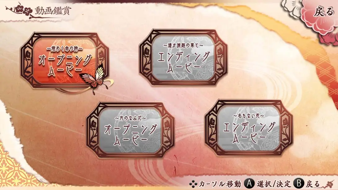 图片[1]-[Switch]十三支演義 偃月三国伝1・2 Jyuzaengi Engetsu Sangokuden 1 and 2-梦境潮玩-mjcw