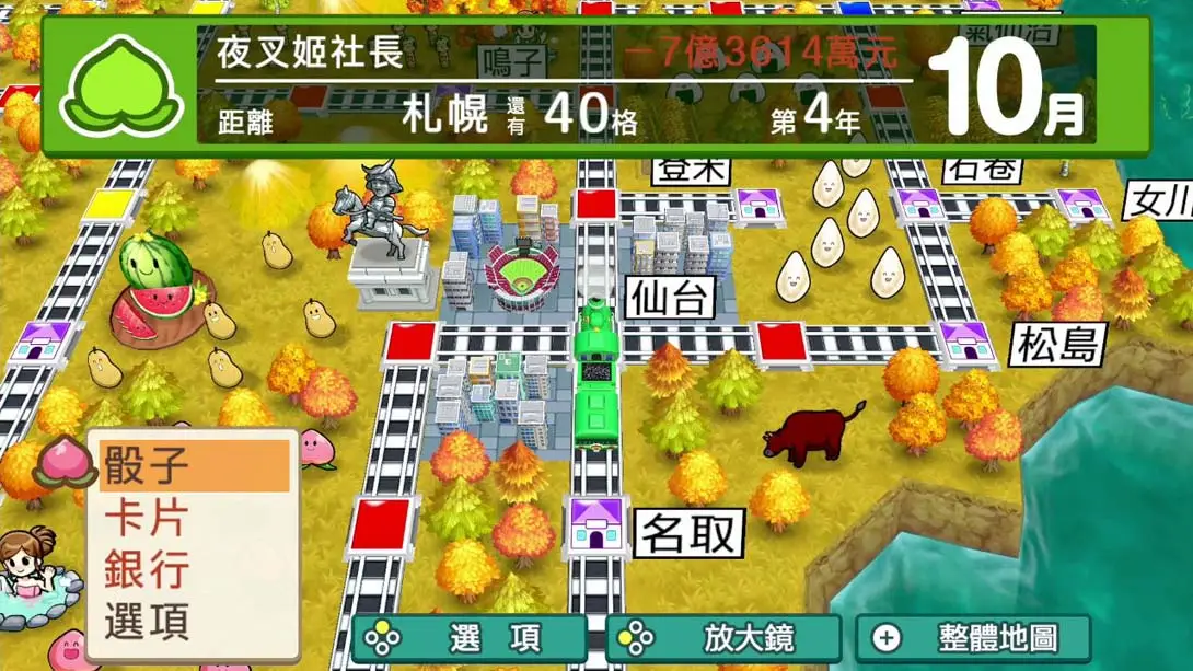图片[1]-[Switch]桃太郎电铁亚洲版 .Momotaro Dentetsu: Showa, Heisei, Reiwa mo Teiban! Asia Edition-梦境潮玩-mjcw