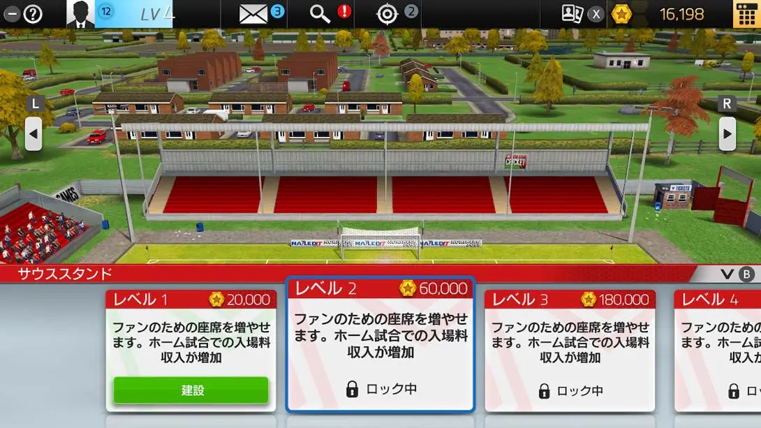 图片[1]-[Switch]足球俱乐部生活经理 Soccer Club Life Playing Manager-梦境潮玩-mjcw