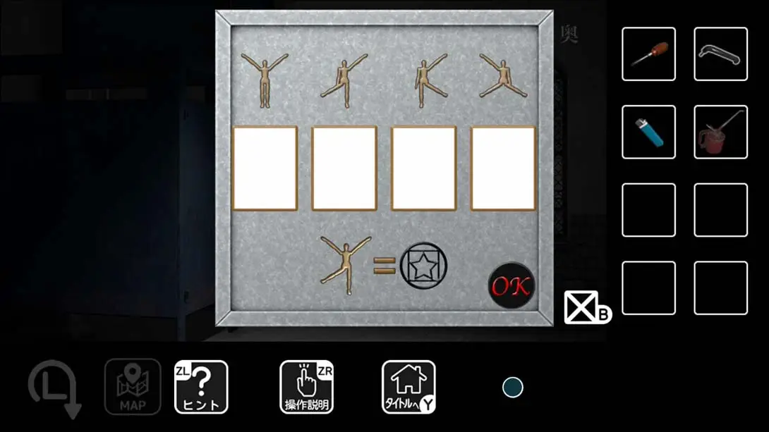 图片[1]-[Switch]逃出病房 病棟からの脱出 Escape from the ward-梦境潮玩-mjcw