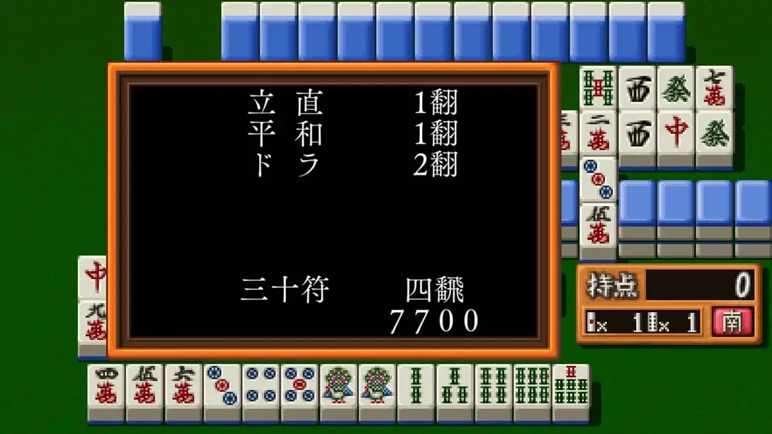 图片[1]-[Switch]超真实麻雀P VI スーパーリアル麻雀PVI-梦境潮玩-mjcw