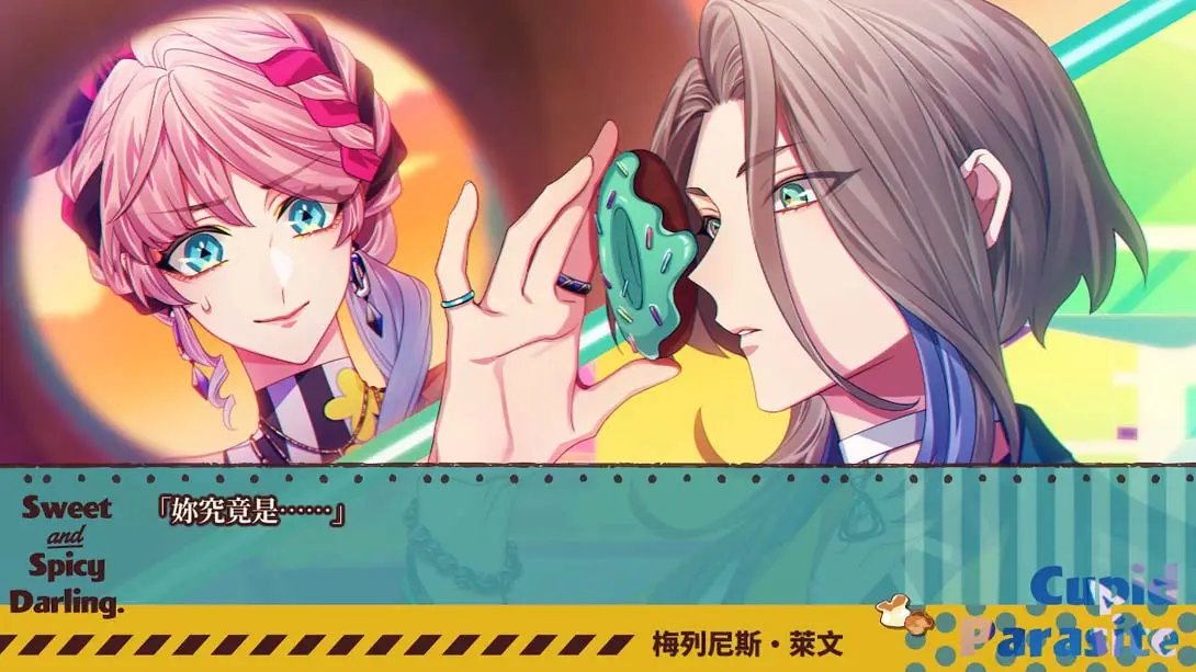 图片[1]-[Switch]共生丘比特 .Cupid Parasite-Sweet & Spicy Darling.--梦境潮玩-mjcw