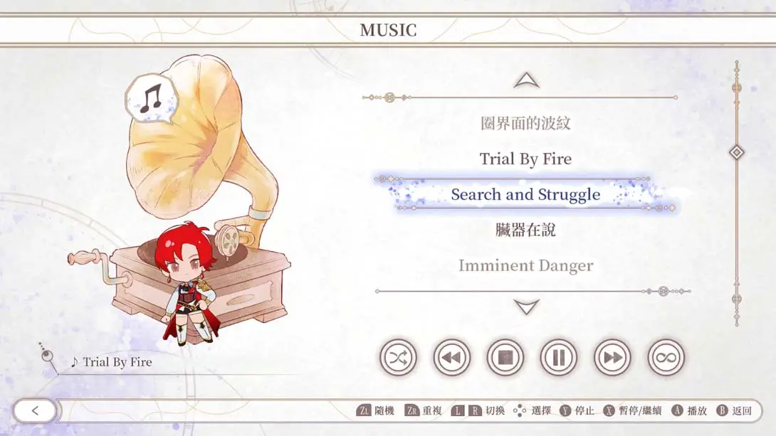 图片[1]-[Switch]even if TEMPEST 连缀之时的拂晓 .even if TEMPEST Dawning Connections-梦境潮玩-mjcw