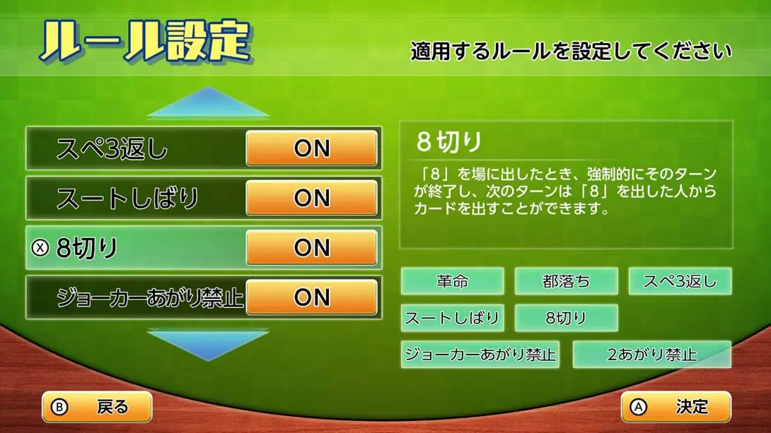 图片[1]-[Switch]本格AI搭载 大富豪 Honkaku AI tousai daifugou-梦境潮玩-mjcw