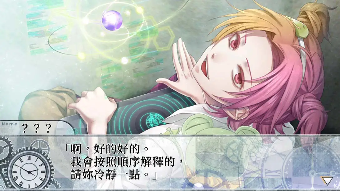图片[1]-[Switch]CLOCK ZERO ～終焉之一秒～ Devote .CLOCK ZERO Shuen no Ichibyo Devote-梦境潮玩-mjcw
