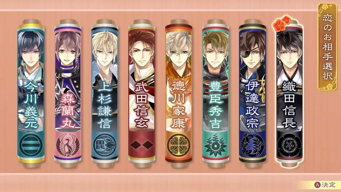 [Switch]美男战国·穿越时空之恋 新的邂逅 イケメン戦国◆時をかける恋　新たなる出逢い for Nintendo Switch Handsome Sengoku Love-梦境潮玩-mjcw