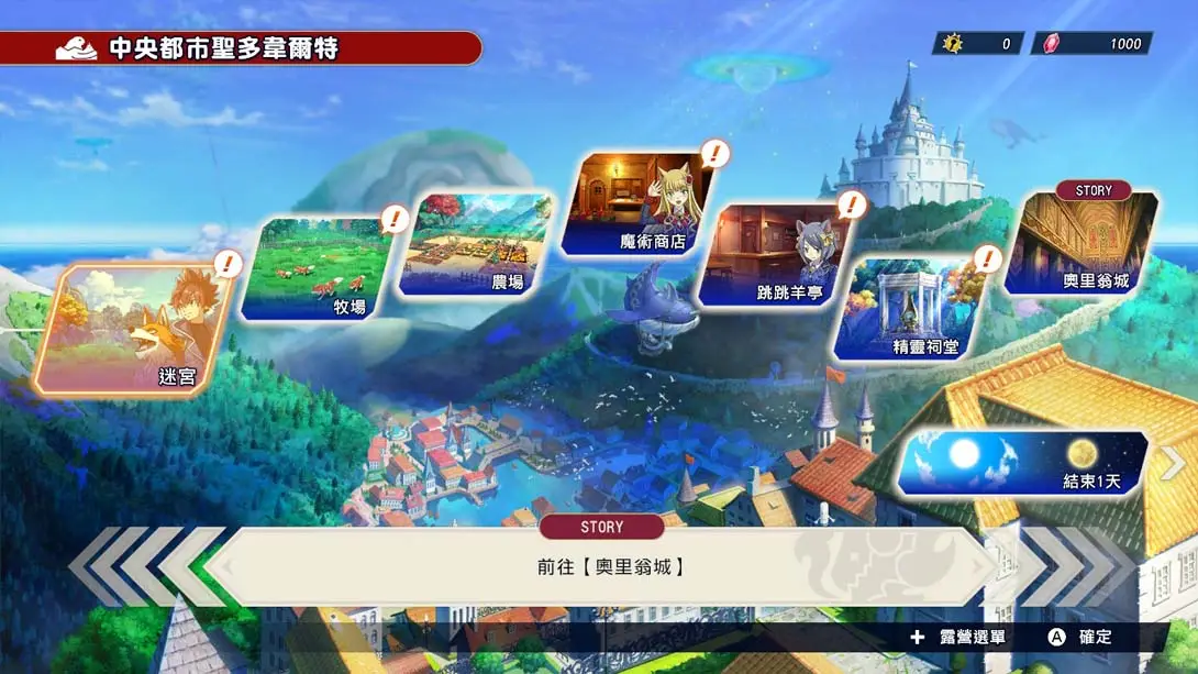 图片[1]-[Switch]魔农传记 .Farmagia-梦境潮玩-mjcw