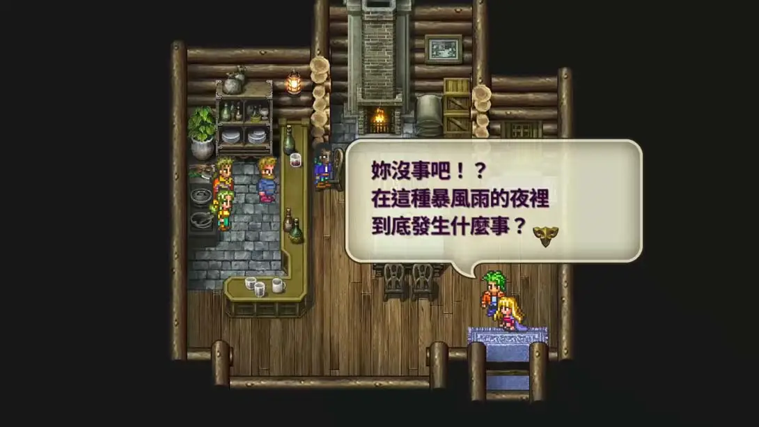 图片[1]-[Switch]浪漫沙加3高清重制版 romancing saga 3-梦境潮玩-mjcw