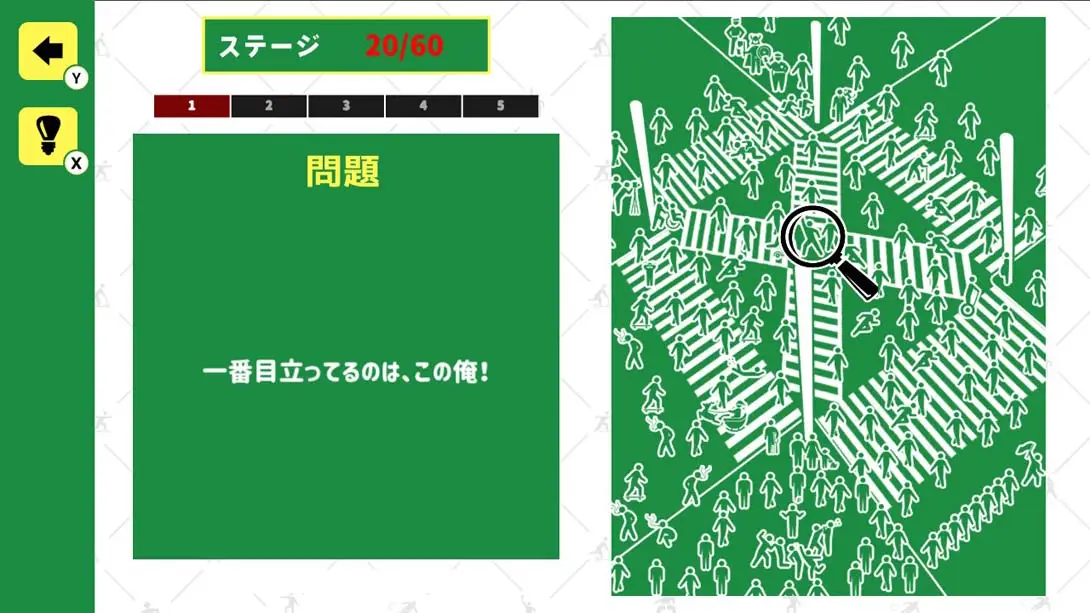 [Switch]Find it! Mr. Pict of the emergency-梦境潮玩-mjcw