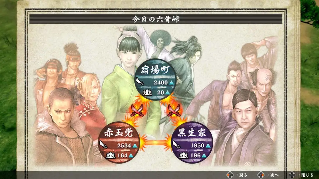 图片[1]-[Switch]侍道外传:刀神 KATANAKAMI-梦境潮玩-mjcw