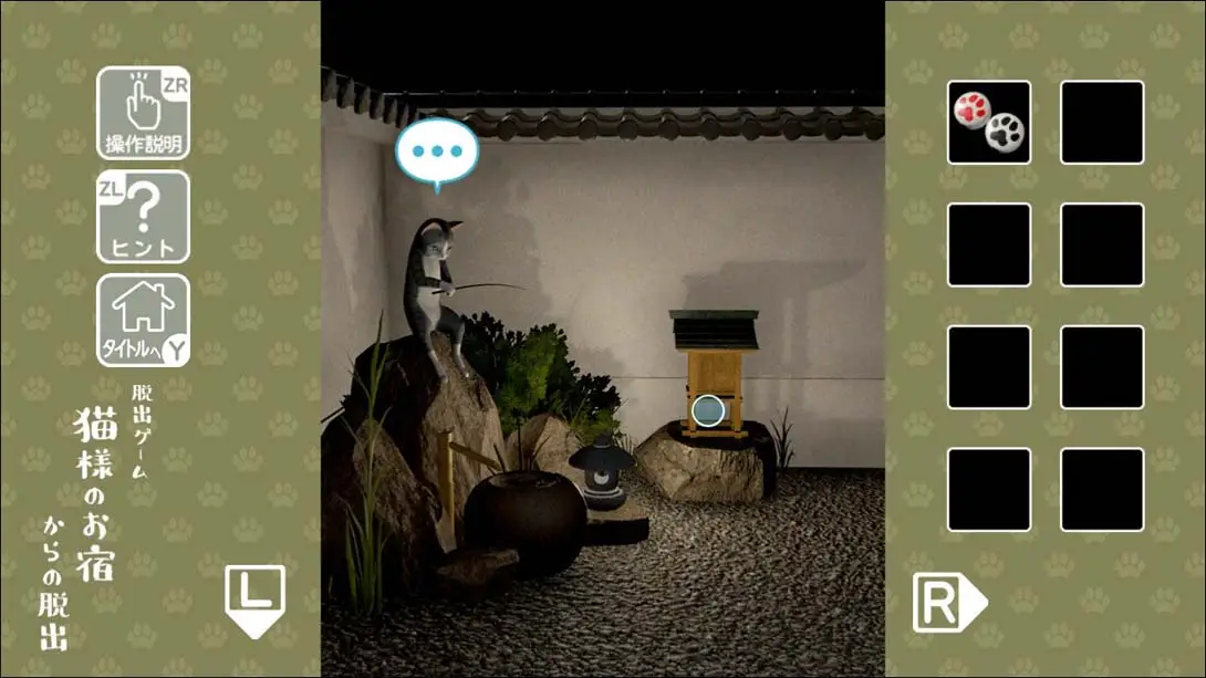 [Switch]逃出猫先生的旅馆 猫様のお宿からの脱出-梦境潮玩-mjcw