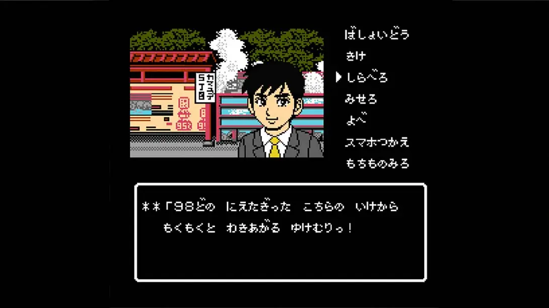图片[1]-[Switch]大分・別府ミステリー案内 歪んだ竹灯篭 Oita  Beppu Mystery Guide Distorted bamboo lantern-梦境潮玩-mjcw
