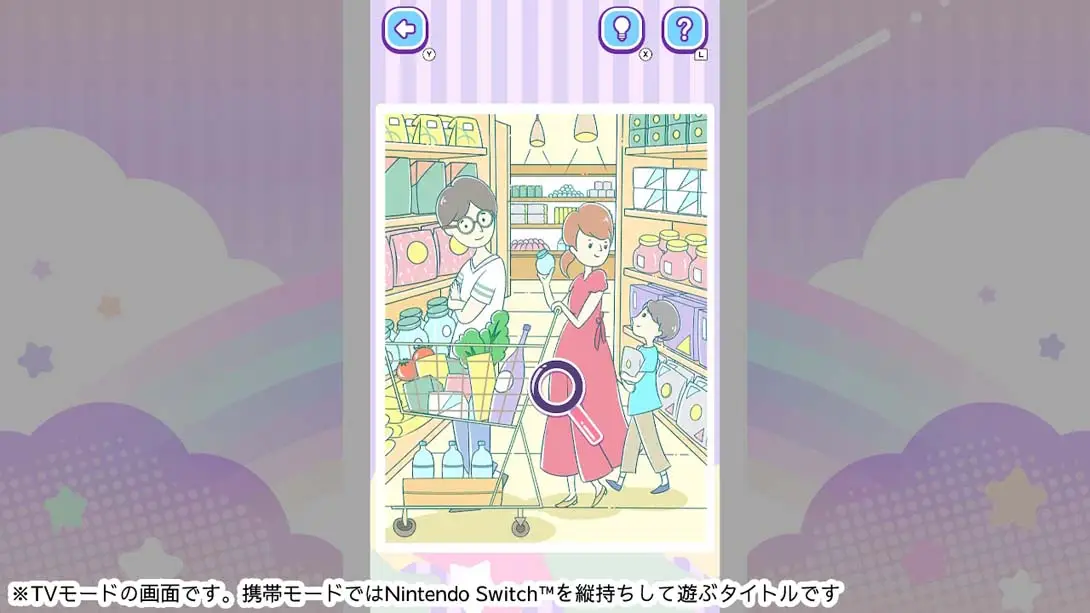 图片[1]-[Switch]I found a place like this! Inspiration! Play and search for brain training items-梦境潮玩-mjcw