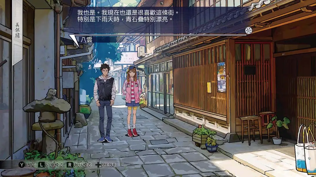 图片[1]-[Switch]方根胶片 Root Film-梦境潮玩-mjcw
