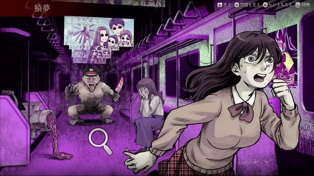 [Switch]都市伝説 Terrifying and Scary Urban Legend -Mysterious Urban Legend x Mysterious Hor-梦境潮玩-mjcw