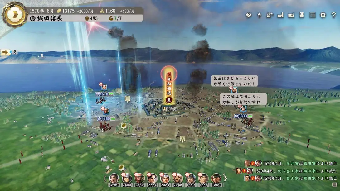 图片[1]-[Switch]信长之野望：新生 NOBUNAGAS AMBITION-梦境潮玩-mjcw