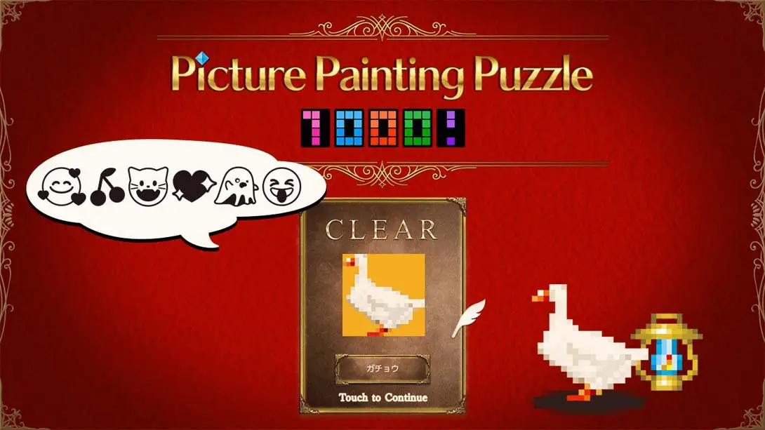 图片[1]-[Switch]绘画益智1000! Picture Painting Puzzle 1000!-梦境潮玩-mjcw