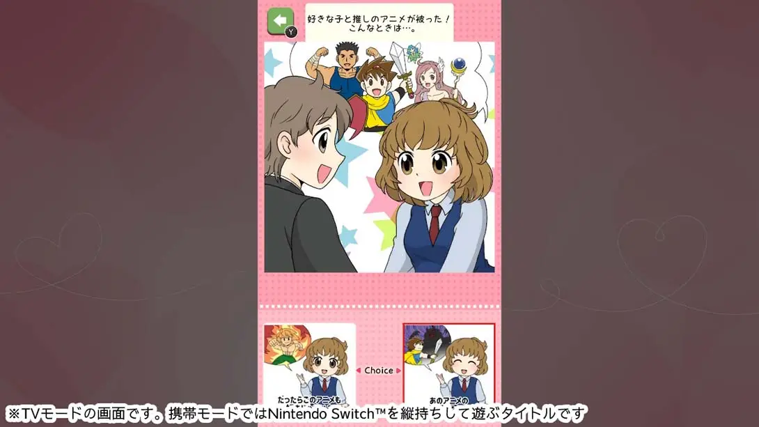 图片[1]-[Switch]Popularity psychology of love that makes that child swamp あの子を沼らせる恋のモテ心理学-梦境潮玩-mjcw
