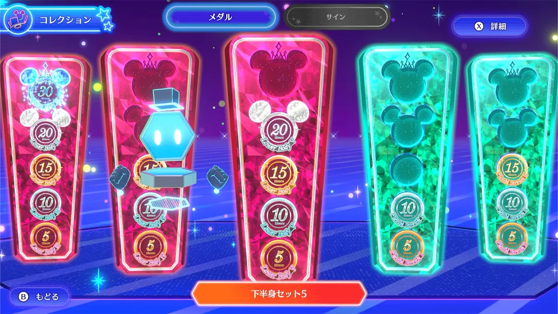 图片[1]-[Switch]迪士尼 蜜娜莉丝·健健好身姿 .Disney Miraness Fitness-梦境潮玩-mjcw