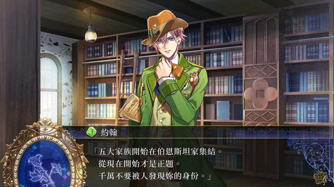 图片[1]-[Switch]米斯托尼亞的翅望 .-The Lost Delight--梦境潮玩-mjcw