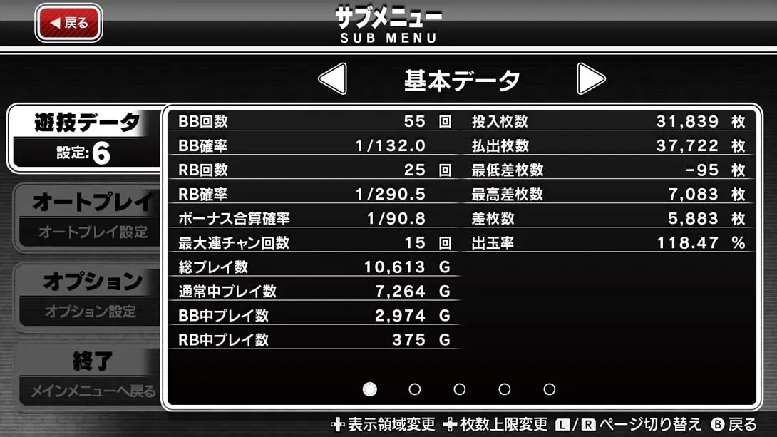 图片[1]-[Switch]パチスロ ユニバ王国＜沖ドキ！コレクション＞ Pachislot Univa Kingdom Oki Doki Collection-梦境潮玩-mjcw