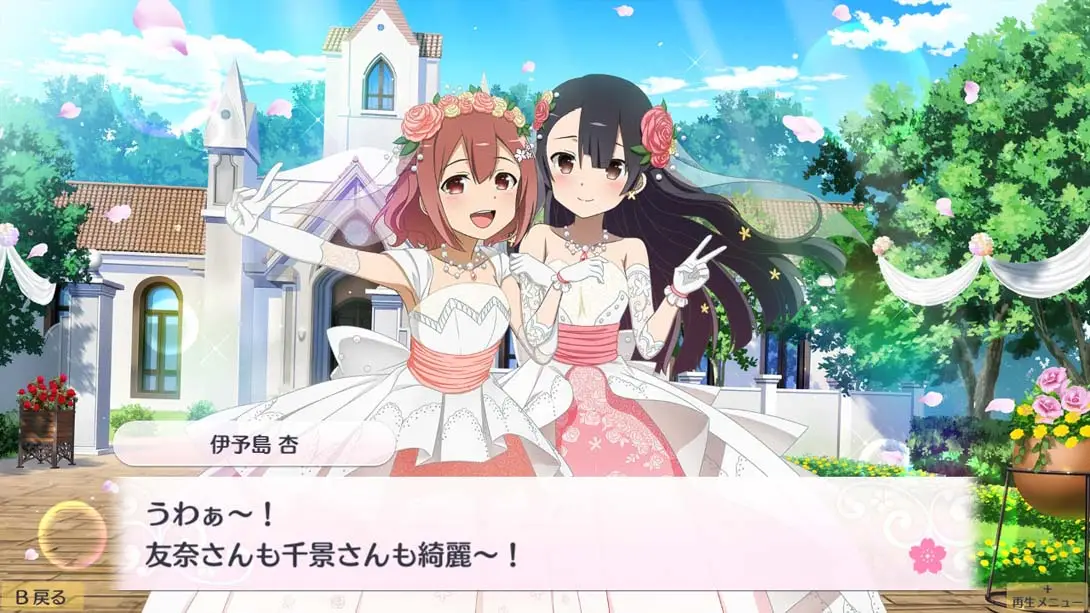 [Switch]结城友奈是勇者 花结的闪光 第五卷-梦境潮玩-mjcw