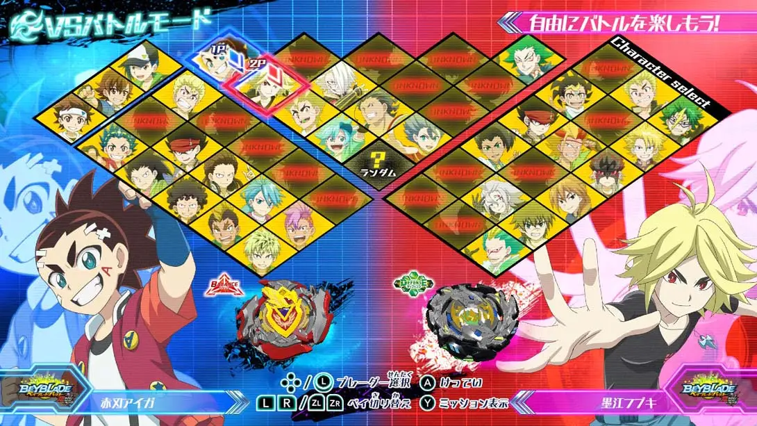 图片[1]-[Switch]金属战斗陀螺爆烈世代  Beyblade burst battle zero-梦境潮玩-mjcw