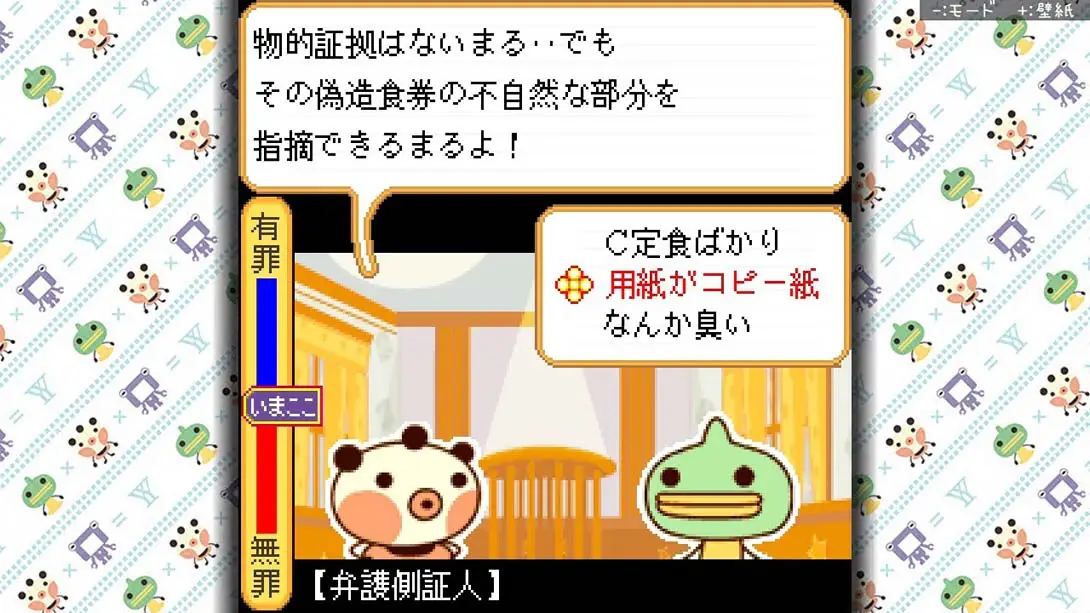 [Switch]ゆるゆる劇場-劇場版-2&3 Yuru Yuru Theater -Theatrical Version-2and3-梦境潮玩-mjcw