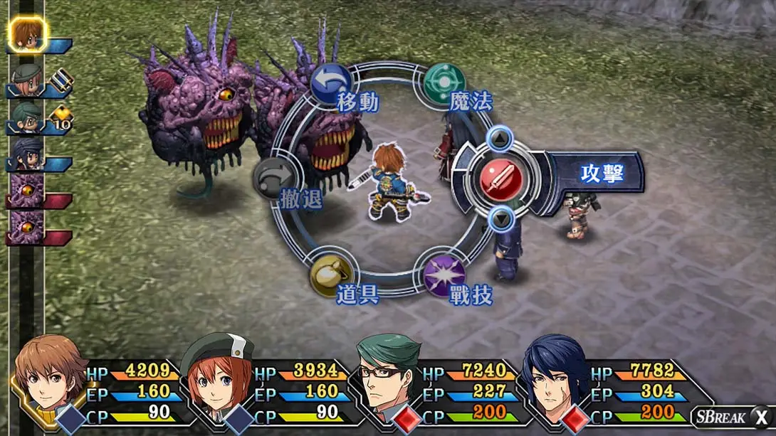 图片[1]-[Switch]英雄传说 碧之轨迹：改 The Legend of Heroes AO no Kiseki Kai-梦境潮玩-mjcw