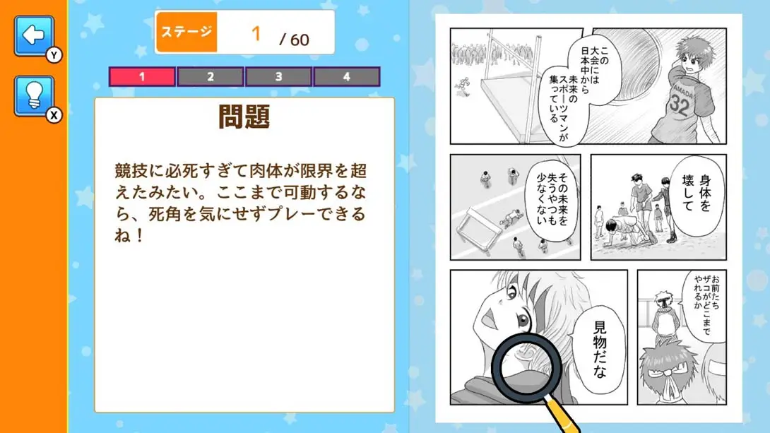 图片[1]-[Switch]作画崩壊タイム Drawing collapse time-梦境潮玩-mjcw