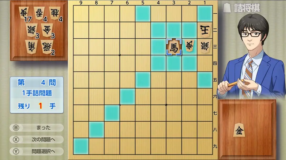 图片[1]-[Switch]将棋玩得更强！银星将棋DX2 Playing and getting stronger in shogi Ginsei Shougi DX2-梦境潮玩-mjcw