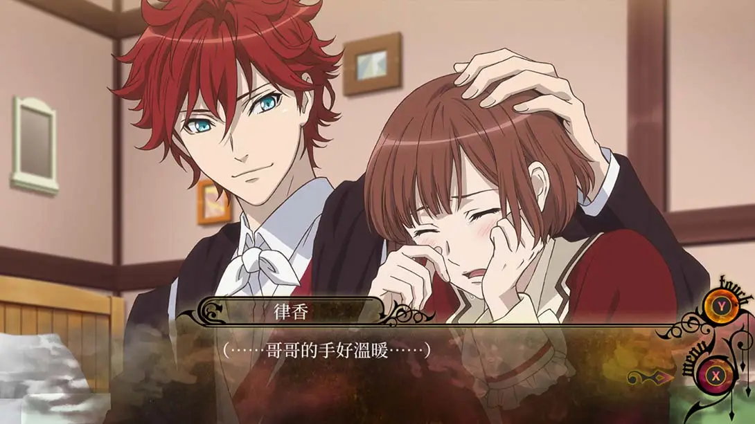 图片[1]-[Switch]与魔共舞 Dance with Devils-梦境潮玩-mjcw