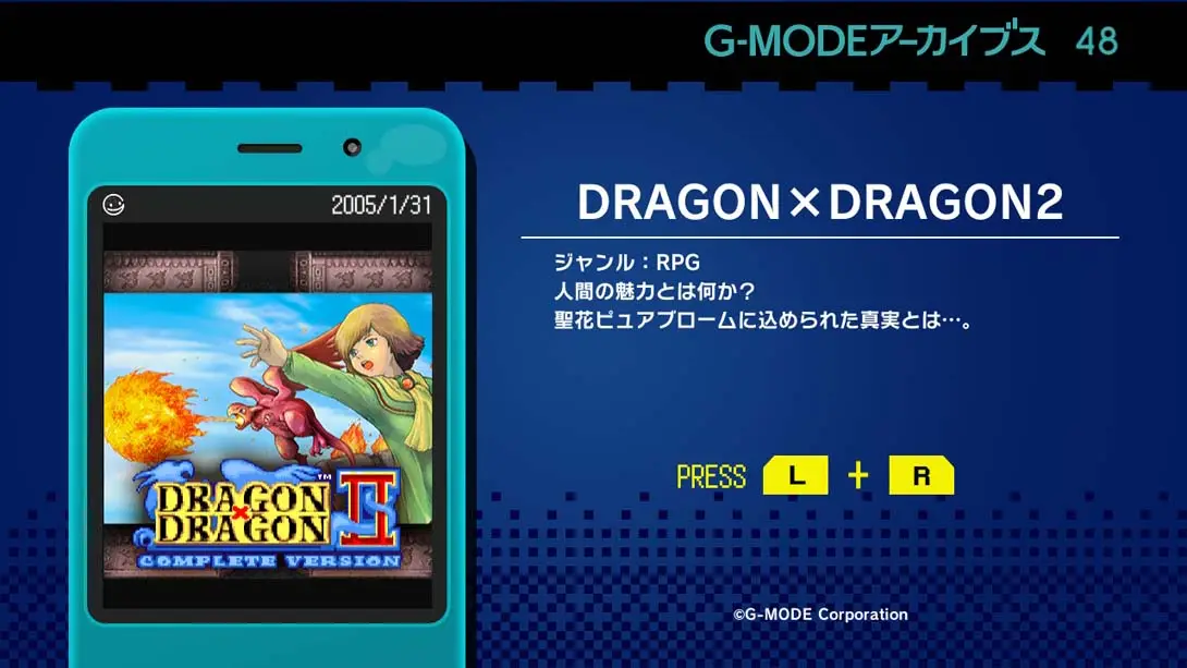 图片[1]-[Switch]G-MODE 48 DRAGON×DRAGON2-梦境潮玩-mjcw