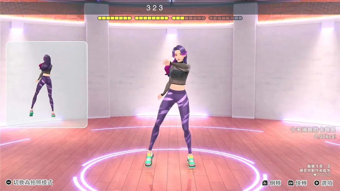 图片[1]-[Switch]我的舞蹈教室 Zero to Dance Hero-梦境潮玩-mjcw