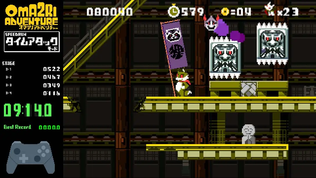 图片[1]-[Switch]Pixel Game Maker Series OMA2RI ADVENTURE-梦境潮玩-mjcw