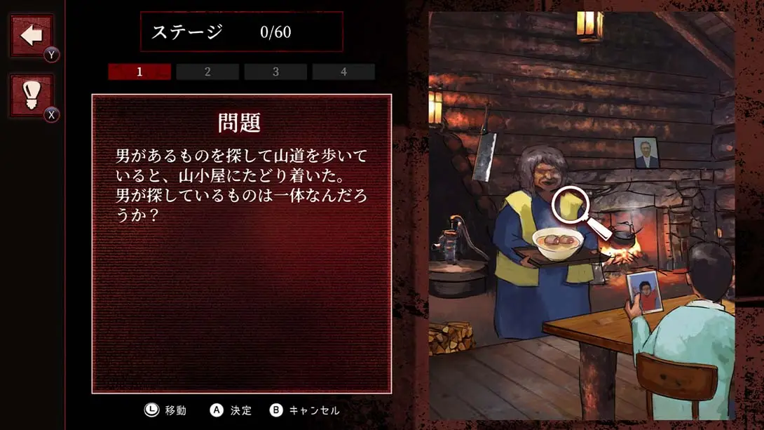 图片[1]-[Switch]意味がわかると怖いミステリー A scary mystery when you understand the meaning-梦境潮玩-mjcw