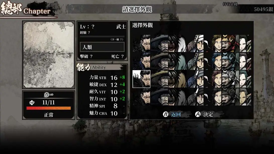 图片[1]-[Switch]残月之锁宫 .Labyrinth of Zangetsu-梦境潮玩-mjcw