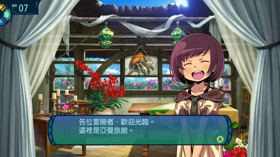 [Switch]世界树迷宫3 Etrian Odyssey III HD-梦境潮玩-mjcw